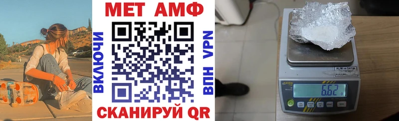 мориарти состав  наркошоп  Уфа  АМФ Premium 