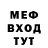 КЕТАМИН VHQ Future Psyborg