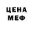 Кетамин VHQ mona venom