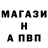 Alpha PVP мука Nicolae Litvin