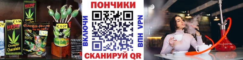 сколько стоит  Уфа  Cannafood конопля 