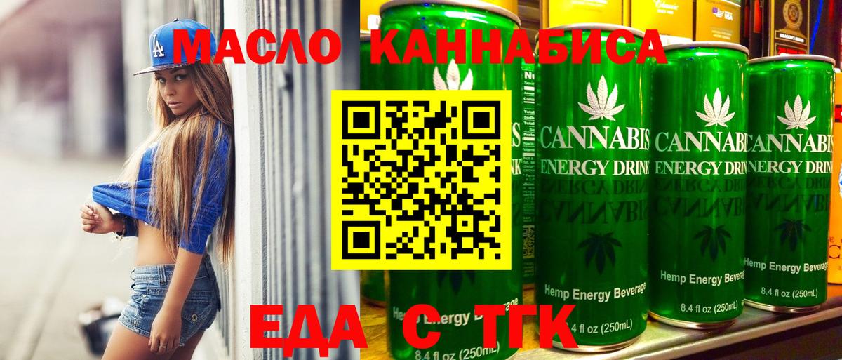 Уфа  Canna-Cookies марихуана  Вход с VPN 