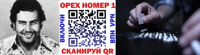 мориарти клад  Уфа  КОКАИН FishScale 