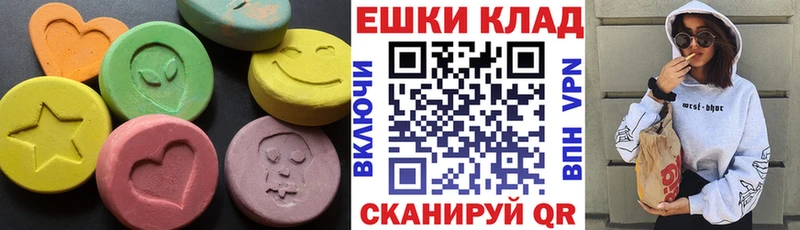 ЭКСТАЗИ VHQ  где продают   shop формула  Уфа 