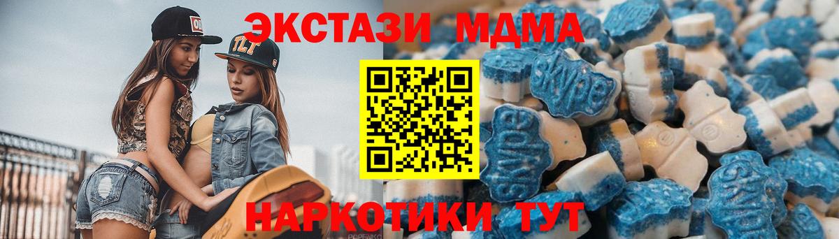 Экстази 300 mg  купить   Ecstasy  ЭКСТАЗИ DUBAI  Уфа  Вход с VPN 