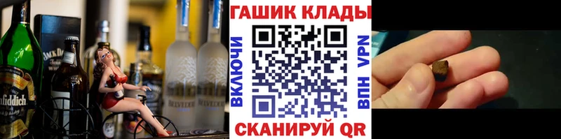 ГАШИШ 40% ТГК  купить закладку  Уфа 