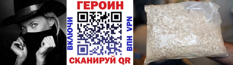 OMG ТОР  Уфа  ГЕРОИН гречка 