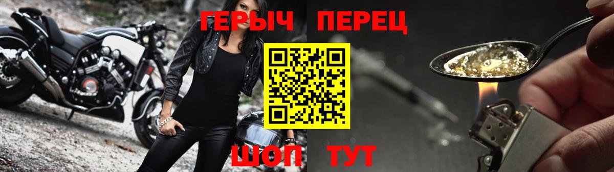 Героин Афган Уфа