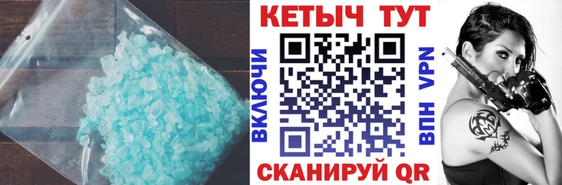 купить   Уфа  КЕТАМИН VHQ 