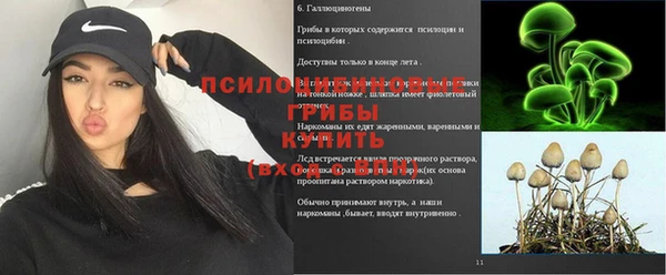 mdpv Абаза