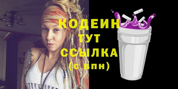 mdpv Абаза