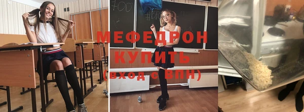 мефедрон Абинск
