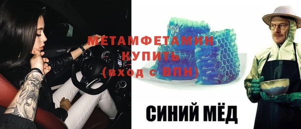 мефедрон Абинск