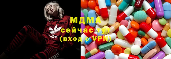 mdpv Абаза