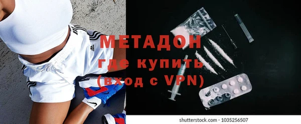 мефедрон Абинск