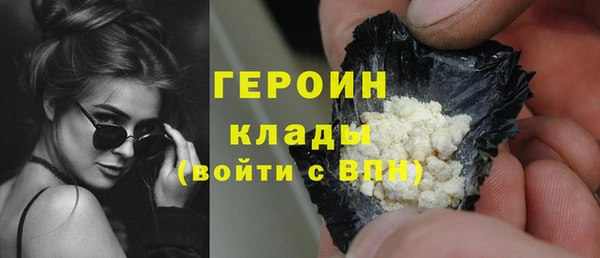 mdpv Абаза