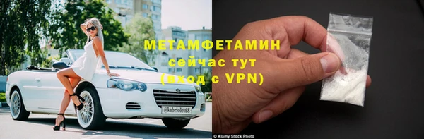 мефедрон Абинск