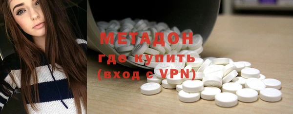 мефедрон Абинск