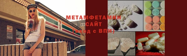 мефедрон Абинск