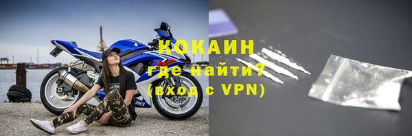 мефедрон Абинск