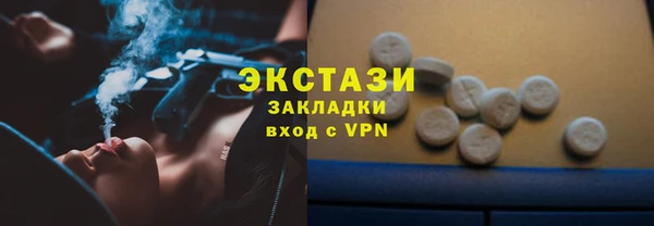 мефедрон Абинск