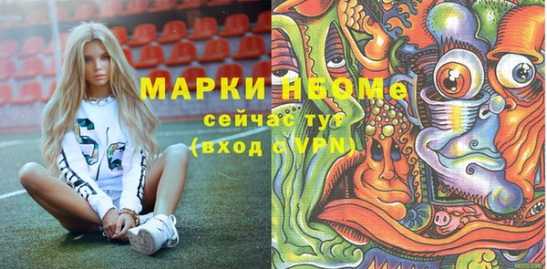 ECSTASY Михайловск