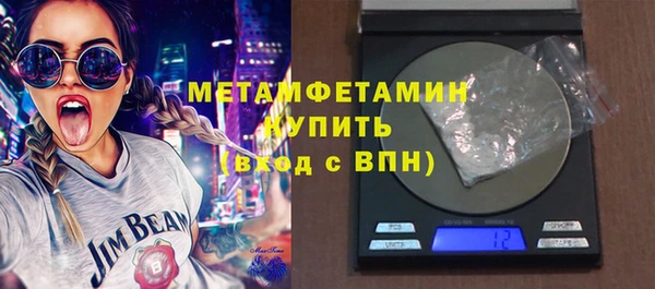 mdpv Абаза