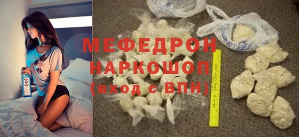 mdpv Абаза