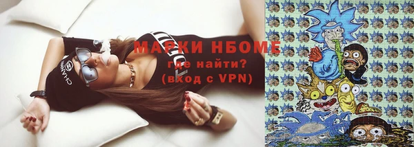 мефедрон Абинск