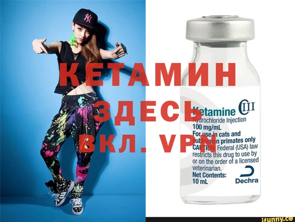 mdpv Абаза