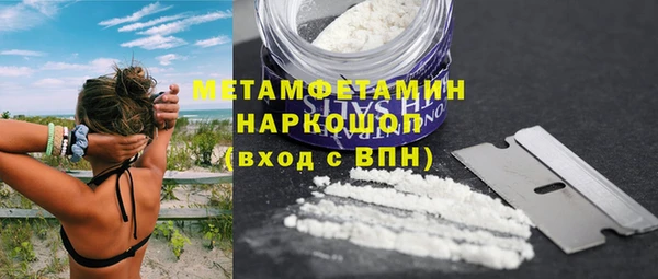 мефедрон Абинск