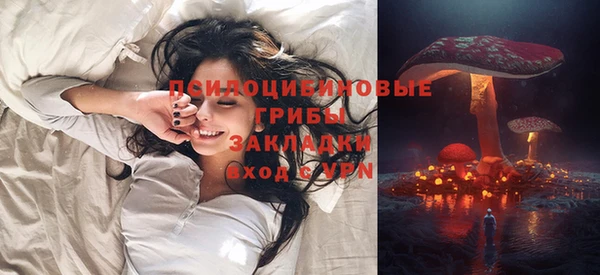 mdpv Абаза