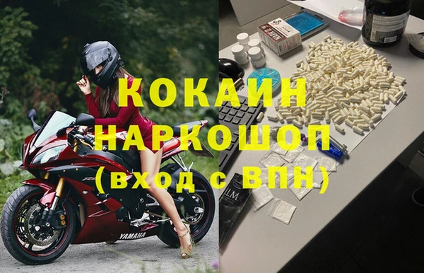 ECSTASY Михайловск