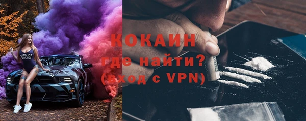 mdpv Абаза