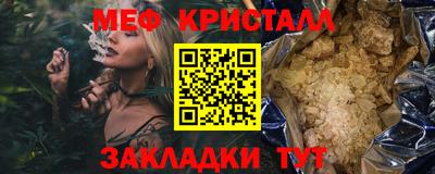 мдпв Ангарск