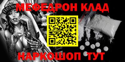 герыч Анапа