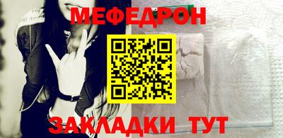 герыч Анапа