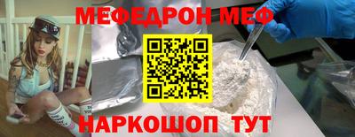 герыч Анапа