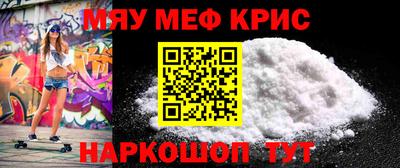 мдпв Ангарск