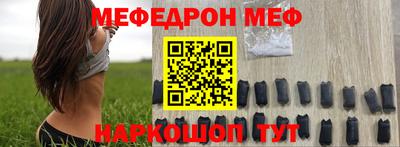 мдпв Ангарск