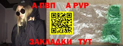 молекула духа Анжеро-Судженск