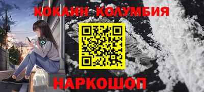 герыч Анапа