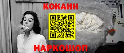 молекула духа Анжеро-Судженск