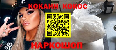 молекула духа Анжеро-Судженск