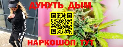 молекула духа Анжеро-Судженск