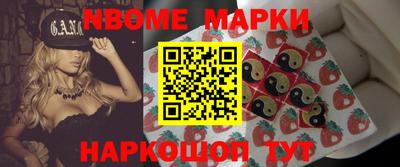 мдпв Ангарск