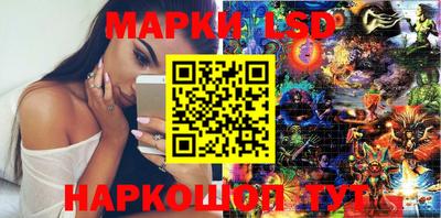 молекула духа Анжеро-Судженск