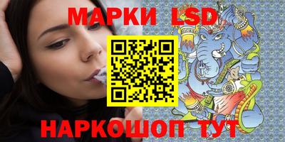 герыч Анапа
