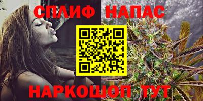 герыч Анапа