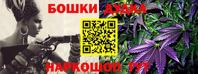 молекула духа Анжеро-Судженск